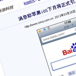 Az iOS része lesz a Baidu is - nem örül a Google